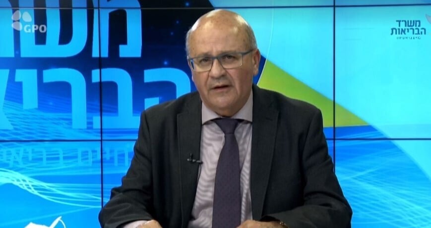 Health Ministry Director-General Prof. Hezi Levi (Photo: GPO) חזי לוי