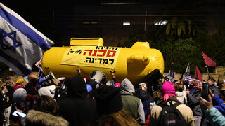 הפגנת הדגלים השחורים מול מעון רה"מ נתניהו בבלפור