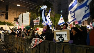 הפגנת הדגלים השחורים מול מעון רה"מ נתניהו בבלפור