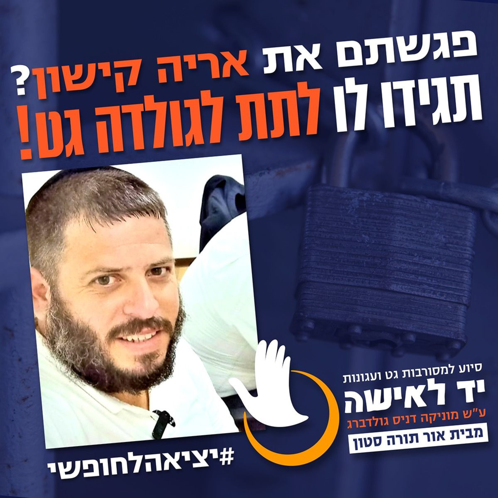 אריה קישון אריה קישון