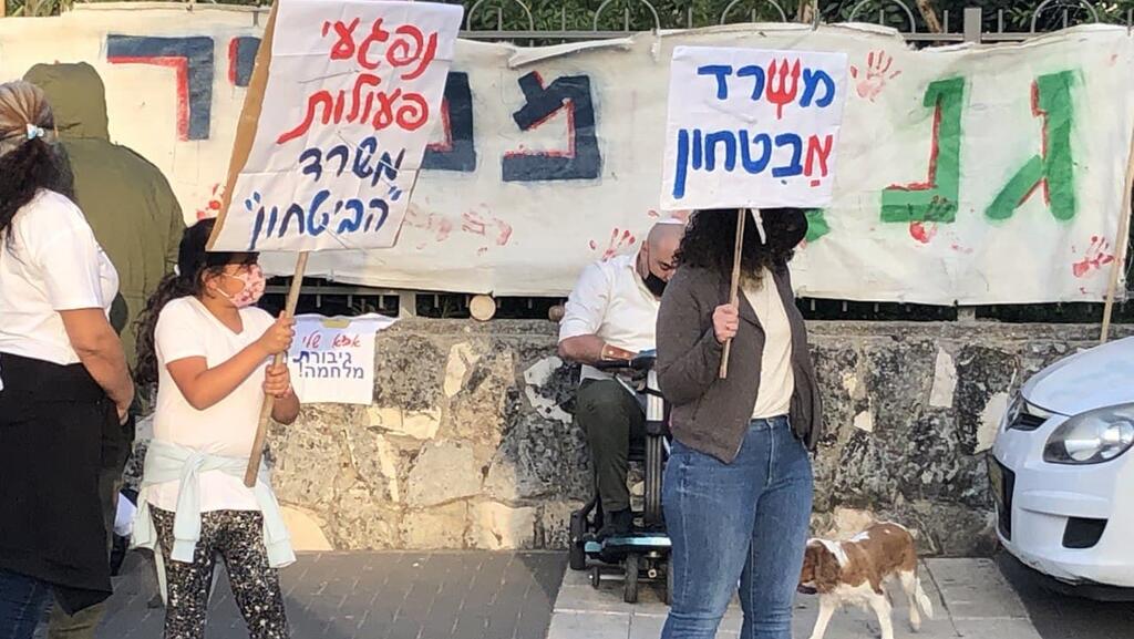 נכי צה"ל מפגינים מול הר הרצל בירושלים