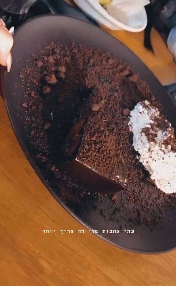 הקינוח (מתוך אינסטגרם) הקינוח שאכלה אושר דרעי