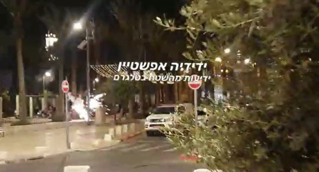 צילום: ידידיה אפשטיין עימותים בין המשטרה לערבים בשער שכם