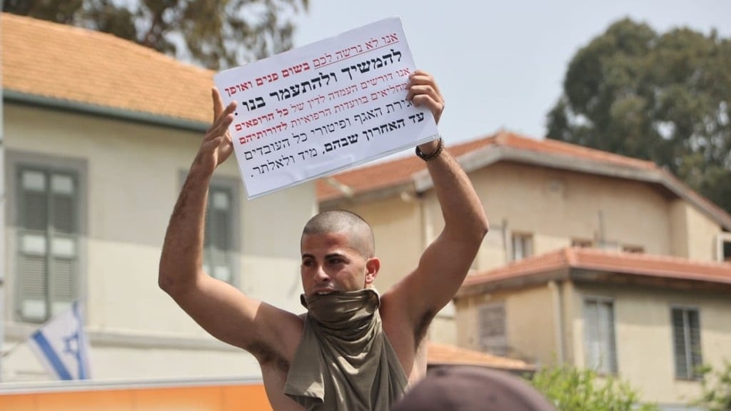 An Israeli man attending a protest in Tel Aviv this month over the treatment of IDF veterans by the state (Photo: Moti Kimchi) ארגון נכי צה"ל בהפגנת מחאה נגד הטיפול בנכי צה"ל ותמיכה באיציק סעידיאן מול הקריה בתל אביב