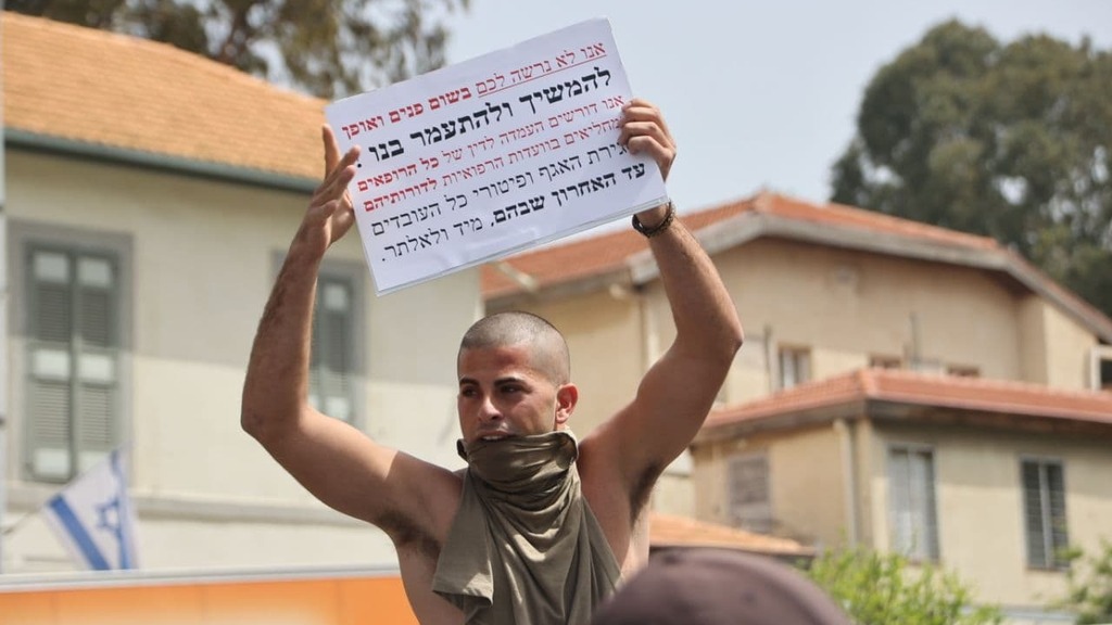 צילום: מוטי קמחי ארגון נכי צה"ל בהפגנת מחאה נגד הטיפול בנכי צה"ל ותמיכה באיציק סעידיאן מול הקריה בתל אביב