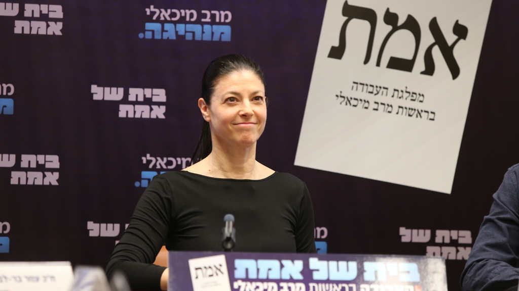 "מפלגות מאוד שונות, עמדות הפוכות". מיכאלי (צילום: עמית שאבי) ישיבת סיעה העבודה