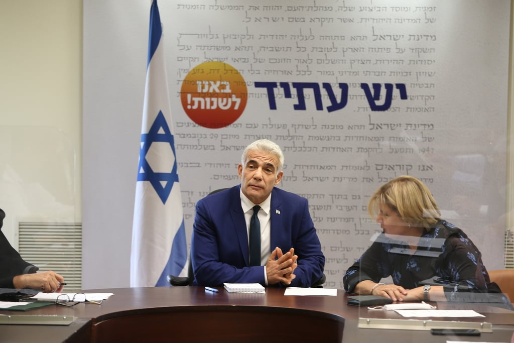 לפיד. "עוד שיתוק פוליטי" (צילום: עמית שאבי) ישיבת סיעה יש עתיד
