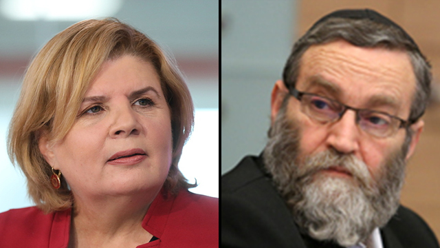 משה גפני אורנה ברביבא, 