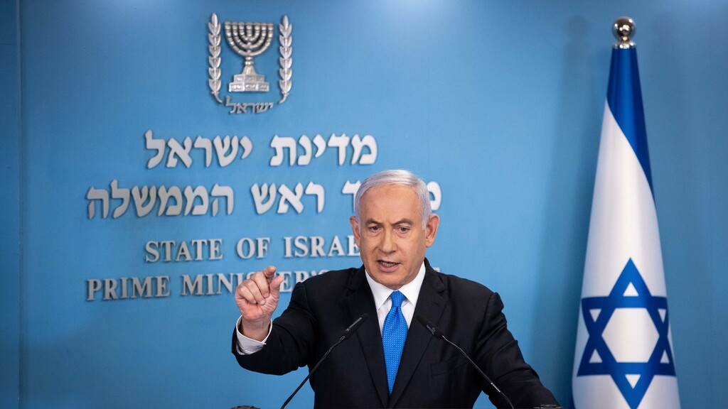 בנימין נתניהו
