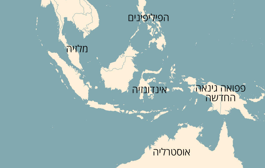מפה אינפו אינדונזיה מלזיה פפואה גינאה החדשה סינגפור אוסטרליה פיליפינים הפיליפינים