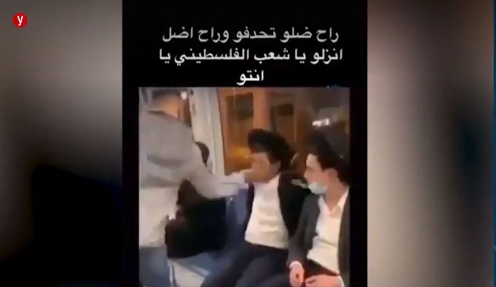 The first video showing an Arab man slapping a yeshiva student on the light rail
