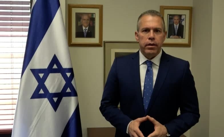 גלעד ארדן גלעד ארדן