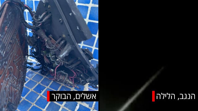 צילום: סוניה רביבו חלקי טיל הנ"מ נמצאו באשלים