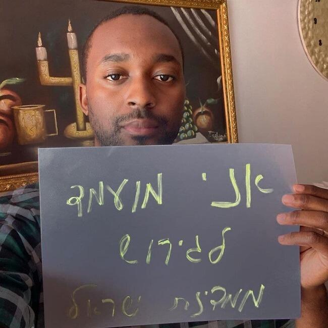 מועמד לגירוש. אשריאל מור מועמד לגירוש. אשריאל מור