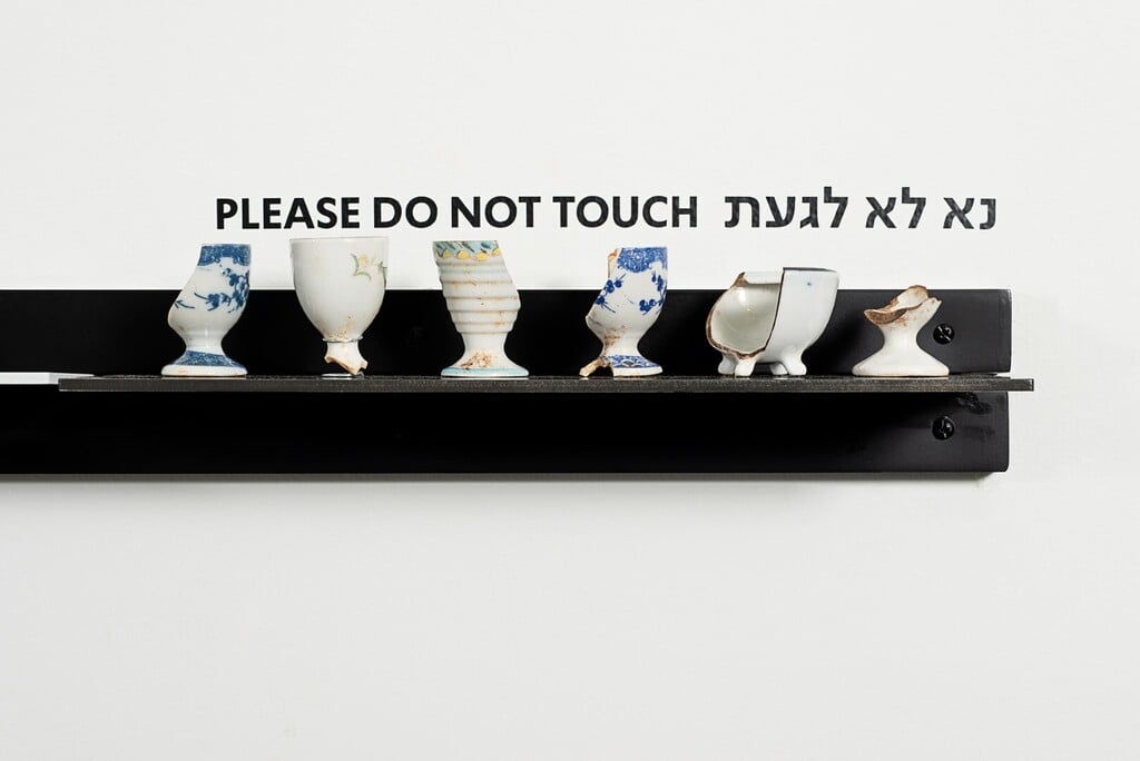 המטמנה