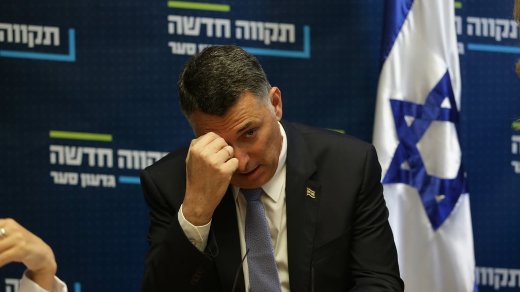 גדעון סער 