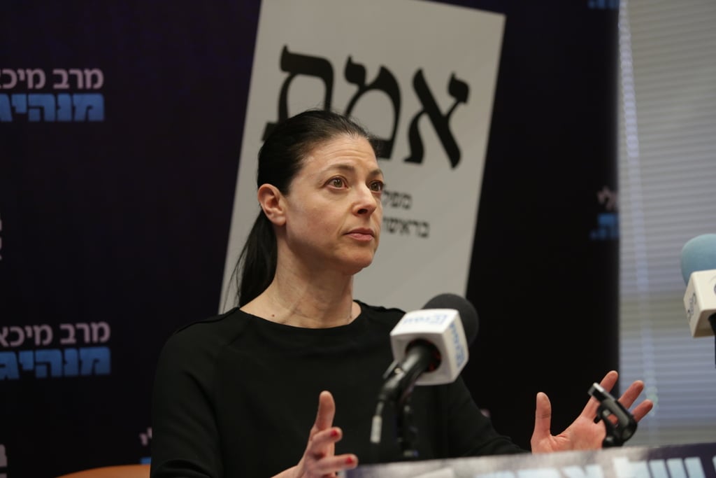 מרב מיכאלי