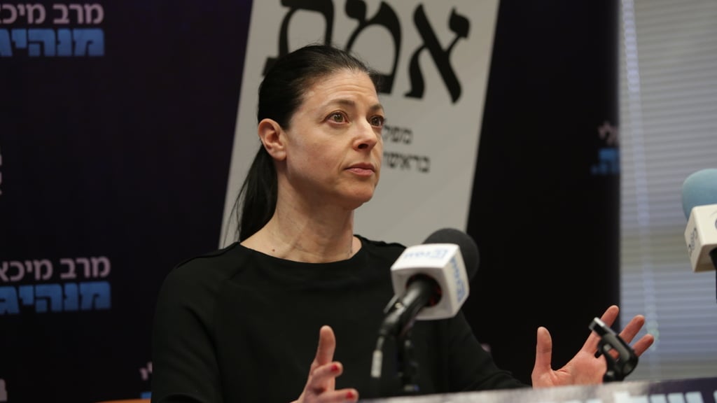 מרב מיכאלי