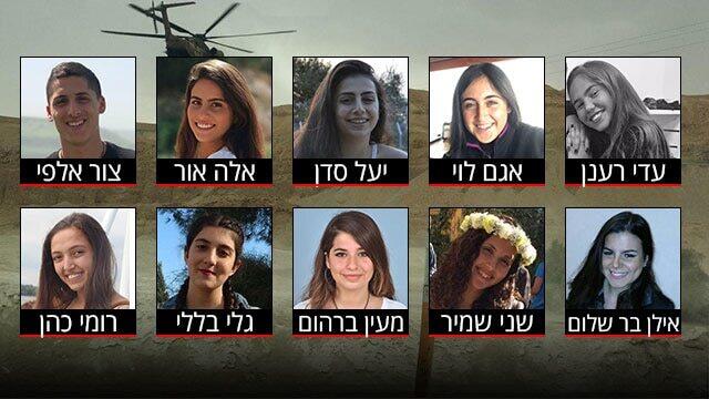 קורבנות אסון צפית אסון נחל צפית קורבנות הרוגים הרוגי