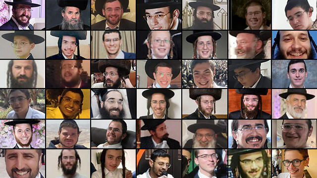 ההרוגים באסון ההרוגים באסון