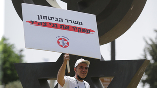 ההפגנה מחוץ לכנסת