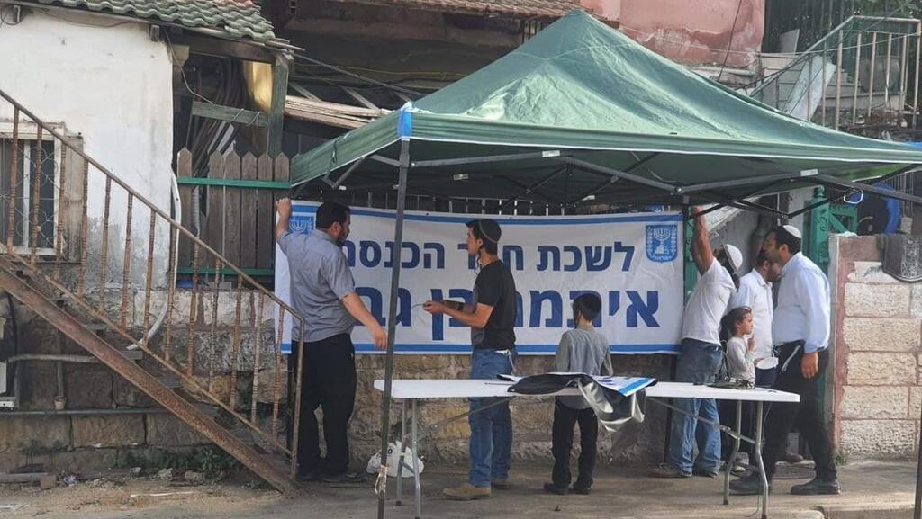 Ben Gvir's 'office' in Sheik Jarrah last May לשכתו של איתמר בן גביר בשייח ג'ראח