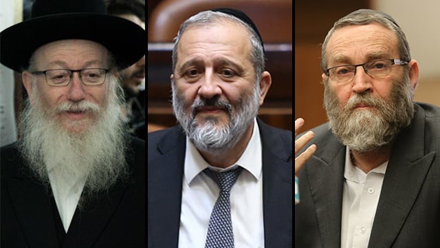 יעקב ליצמן אריה דרעי ומשה גפני