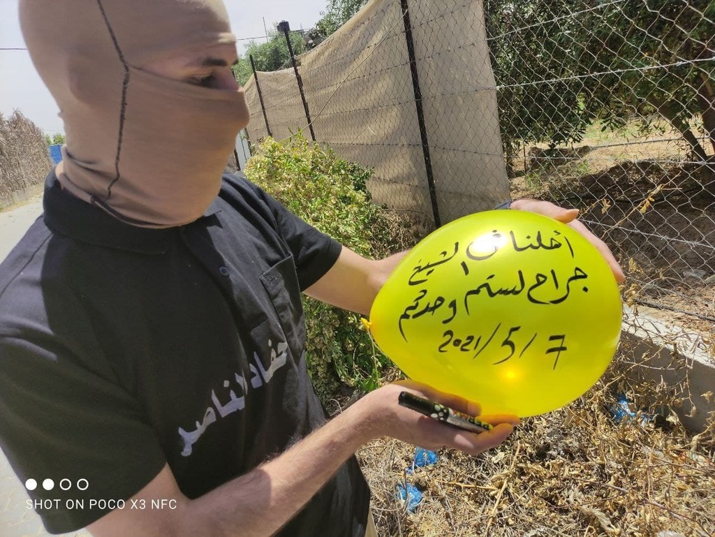 בלון תבערה בעזה עם הקדשה לתושבי שייח ג'ראח. חמאס מעדיף להסית מרחוק בלון תבערה מהרצועה עם התאריך של היום. מוקדש לתושבי שייח ג'ראח