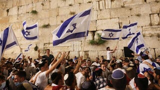 ירושלים