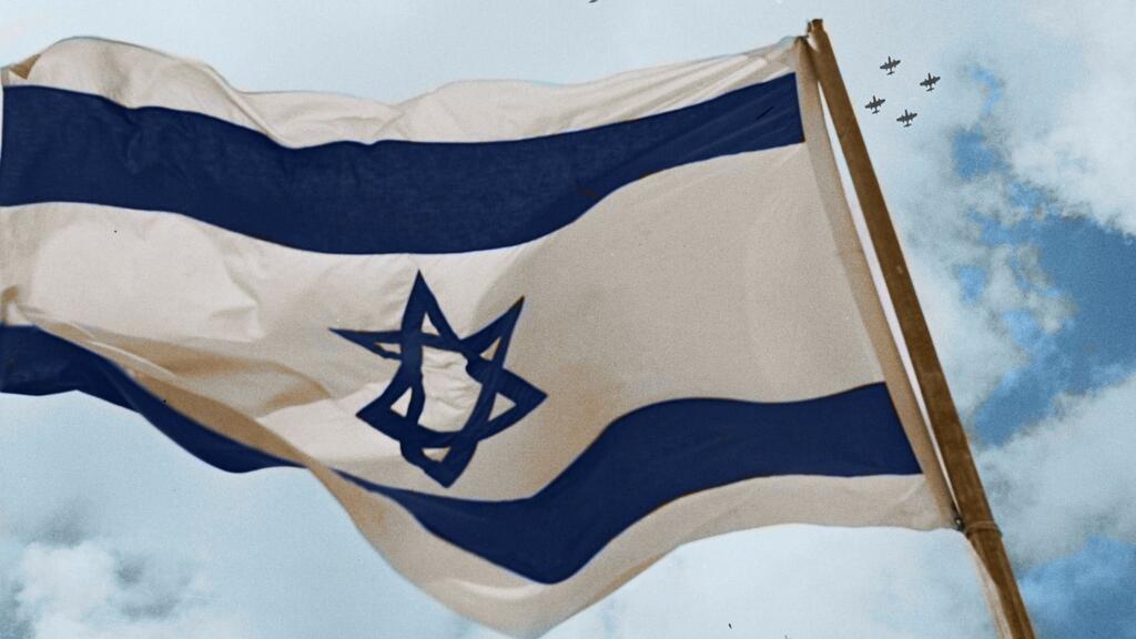 "אנחנו מתרגשים להיות פה ביום העצמאות" (מתוך אוסף התצלומים הלאומי, לע"מ) דגל, הכרזת המדינה בצבע