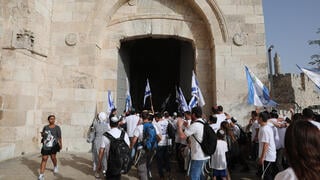 מצעד הדגלים בירושלים