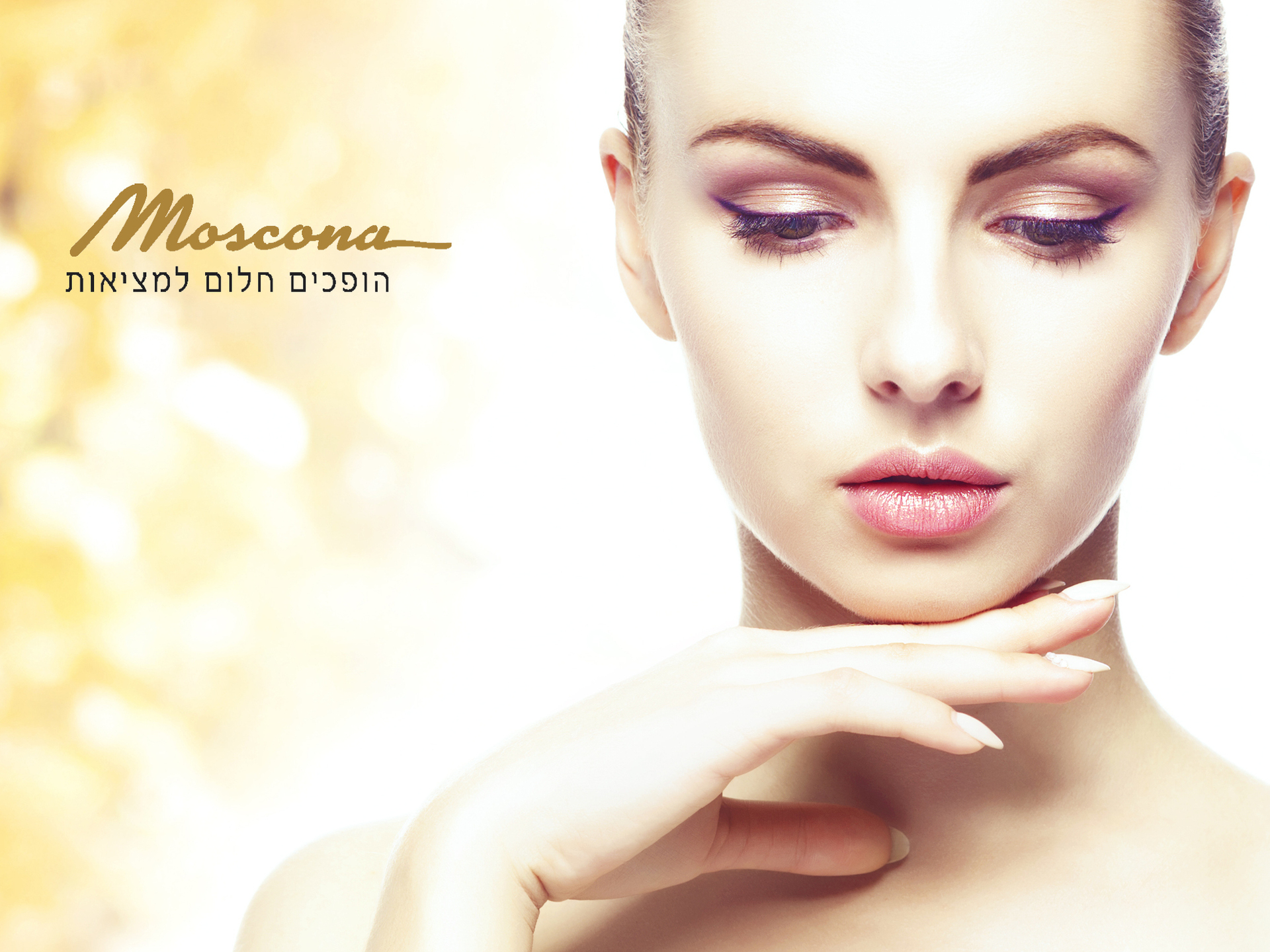 כל הטיפולים שיגרמו לך להרגיש נפלא (צילום: shutterstock) טיפולים אסתטיים