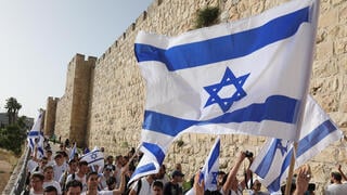 מצעד הדגלים בירושלים