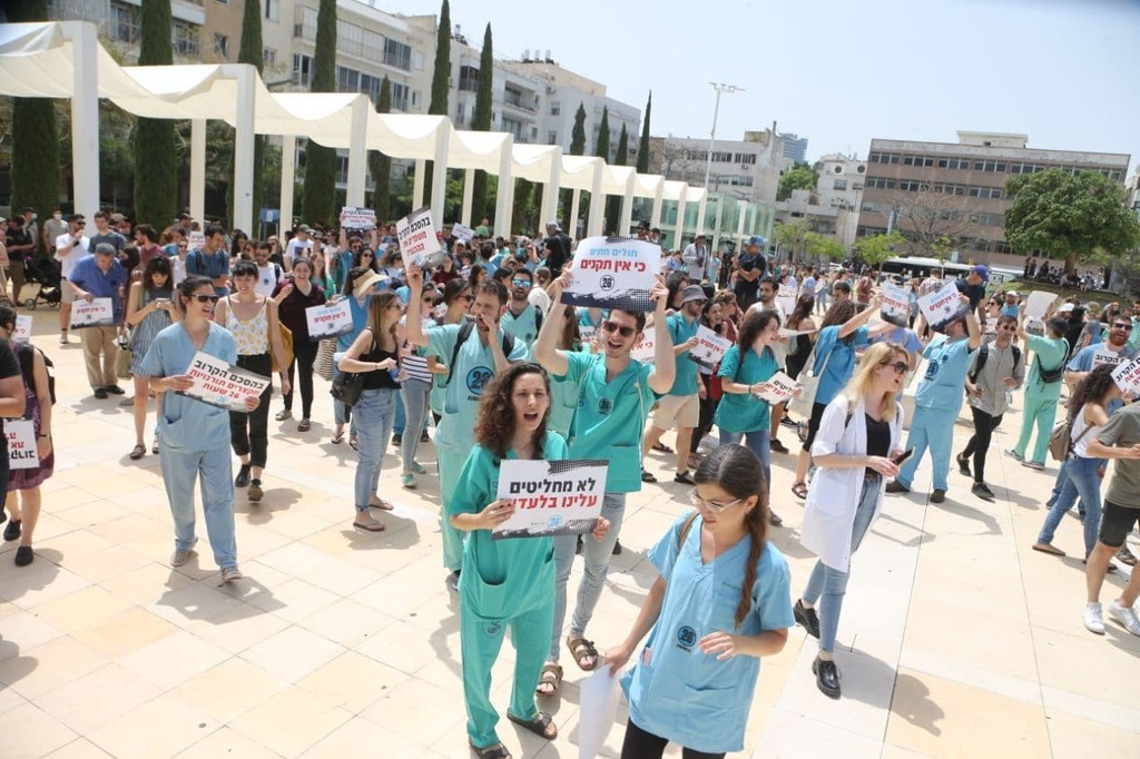 "נתפטר, אין לנו מה להפסיד". הפגנת מתמחים בתל אביב (צילום: מוטי קמחי ) ההפגנה בכיכר הבימה