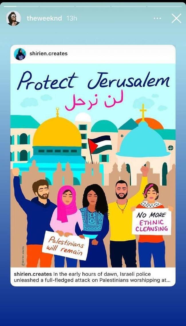 ועוד קצת הזדהות (צילום: אינסטגרם) ועוד קצת הזדהות