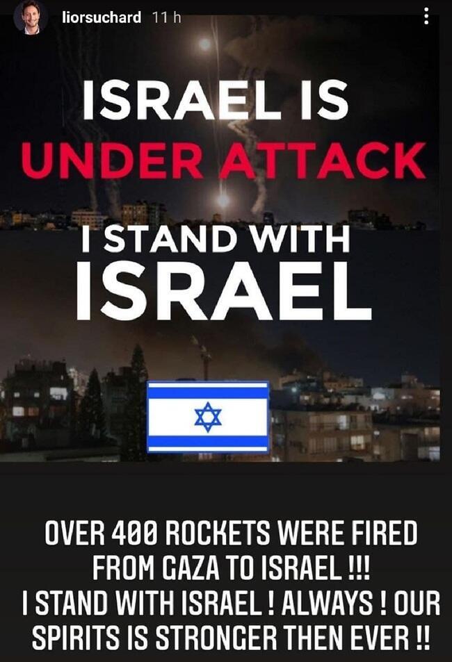 צילום: אינסטגרם
