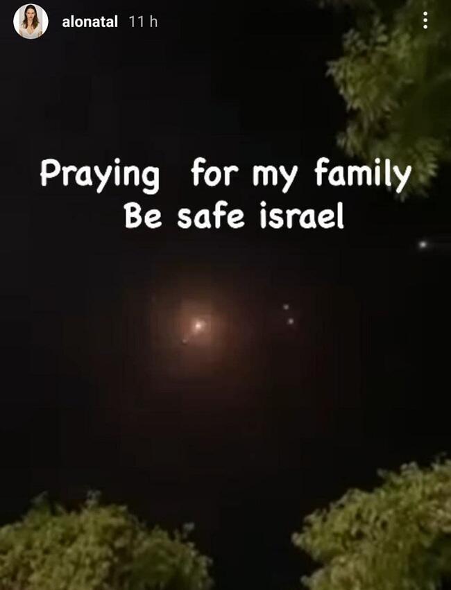 צילום: אינסטגרם