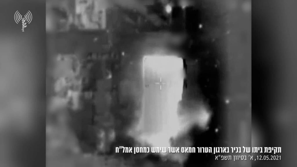 תקיפת ביתו של בכיר חמאס, צאלח דהמאן, ששימש כמחסן אמל"ח (צילום: דובר צה"ל) תקיפת ביתו של בכיר חמאס, צאלח דהמאן, ששימש כמחסן אמל"ח
