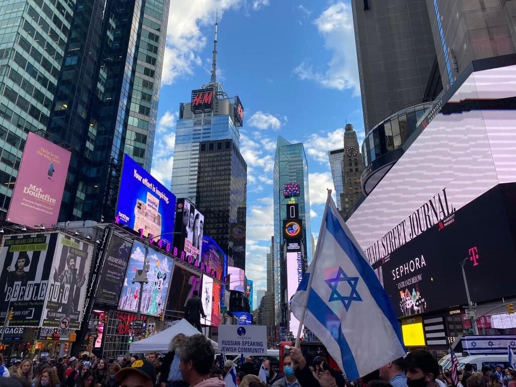 הפגנת תמיכה בישראל בטיימס סקוור, ניו יורק (צילום: איילת ריימונד) הפגנת תמיכה בישראל בכיכר טיימס סקוור