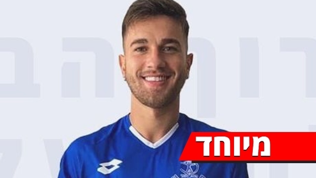 היגור וידאל