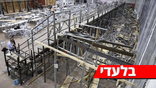 טריבונה קרסה בגבעת זאב בירושלים