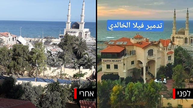 תקיפת וילת אל- חאלדי בעזה על ידי צה"ל