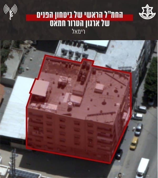 צילום: דובר צה"ל צה"ל תקף את החמ"ל הראשי של ביטחון הפנים של ארגון הטרור חמאס