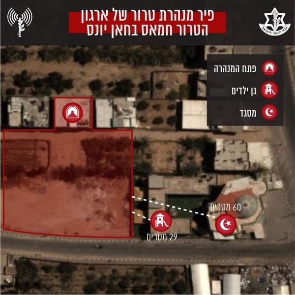 פיר המנהרה שהותקף סמוך לגן ילדים ומסגד (צילום: דובר צה"ל) תצלום אוויר של פיר מנהרת טרור של חמאס שהותקפה ע"י צה"ל