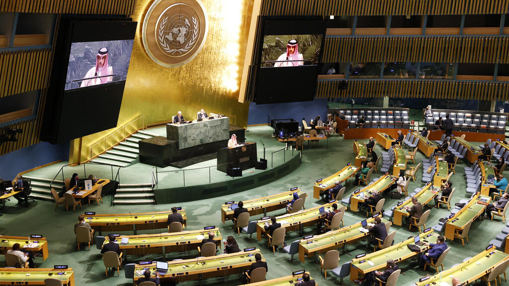 Condemnation of Israel during a UN conference 