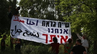 הפגנה בשייח ג'ראח