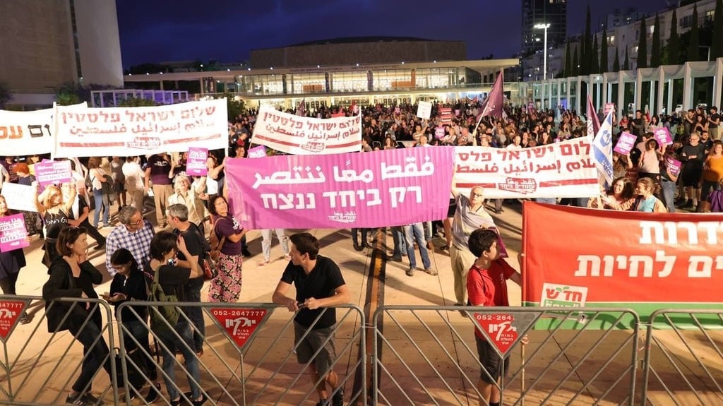 ההפגנה בהבימה