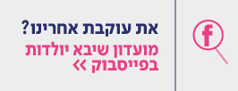 לידה קלה