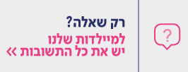 לידה קלה
