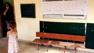 חוזרים לשגרה בעוטף עזה